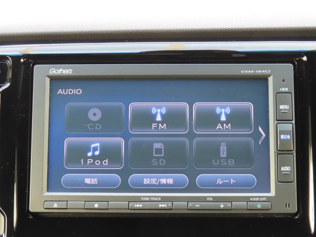 Ｎ－ＷＧＮカスタム Ｇ・ターボパッケージ　ナビＲカメラＥＴＣＡＷＨＩＤ　横滑り防止システム　追突被害軽減ブレーキ　ＷＳＲＳ　ワンオーナ　ＵＳＢ入力　サイドエアバッグ　オートクルーズ　禁煙　キーフリー　ＥＴＣ付き　ターボモデル　ＡＢＳ　ＡＣ（20枚目）