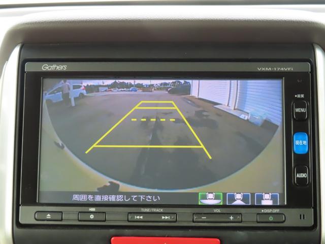 Ｎ－ＢＯＸ ＧターボＳＳパッケージ　ナビフルセグＲカメラＥＴＣＨＩＤＡＷ　フルオートエアコン　両側自動ドア　ワンオーナー車　禁煙　地デジＴＶ　ナビテレビ　前席シートヒーター　キーフリーシステム　スマ－トキ－　パワーウインドウ　Ｂカメ（15枚目）