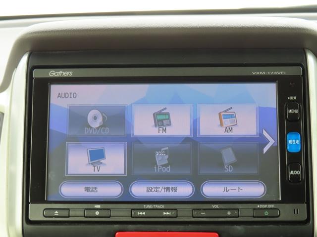 Ｎ－ＢＯＸ ＧターボＳＳパッケージ　ナビフルセグＲカメラＥＴＣＨＩＤＡＷ　フルオートエアコン　両側自動ドア　ワンオーナー車　禁煙　地デジＴＶ　ナビテレビ　前席シートヒーター　キーフリーシステム　スマ－トキ－　パワーウインドウ　Ｂカメ（23枚目）