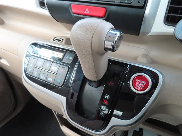 Ｎ－ＢＯＸ ＧターボＳＳパッケージ　ナビフルセグＲカメラＥＴＣＨＩＤＡＷ　フルオートエアコン　両側自動ドア　ワンオーナー車　禁煙　地デジＴＶ　ナビテレビ　前席シートヒーター　キーフリーシステム　スマ－トキ－　パワーウインドウ　Ｂカメ（30枚目）