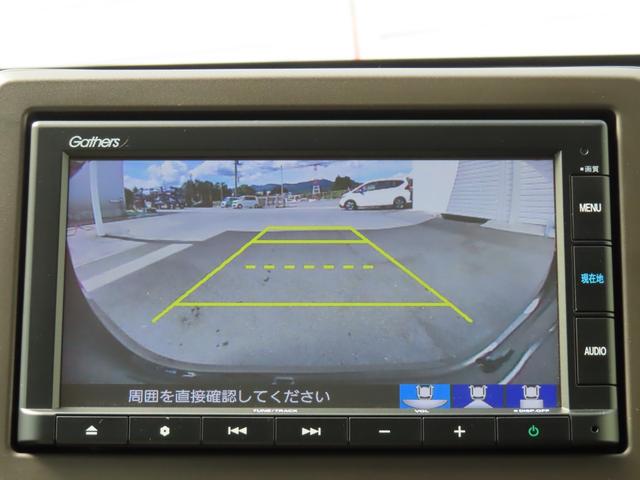 Ｎ－ＷＧＮ Ｌホンダセンシング　ナビ前後ドラレコＲカメラＥＴＣ　ＥＴＣ装備　Ｂモニタ　誤発進抑制　１オナ　禁煙車　シートヒータ　横滑り防止機能　ＵＳＢポート　パーキングセンサー　キーフリー　スマートキー　サイドカーテンエアバック（14枚目）