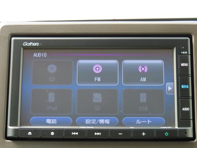Ｎ－ＷＧＮ Ｌホンダセンシング　ナビ前後ドラレコＲカメラＥＴＣ　ＥＴＣ装備　Ｂモニタ　誤発進抑制　１オナ　禁煙車　シートヒータ　横滑り防止機能　ＵＳＢポート　パーキングセンサー　キーフリー　スマートキー　サイドカーテンエアバック（21枚目）
