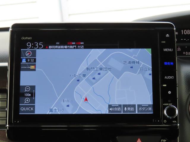 Ｎ－ＢＯＸカスタム Ｇ・Ｌターボホンダセンシング　ナビフルセグ前後ドラレコＲカメラＥＴＣＡＷＬＥＤ　両側ＰＷスライドドア　Ｂモニタ　禁煙　ＵＳＢ接続　クルーズコントロール　ナビＴＶ　キーレスエントリー　ヒーター　ＶＳＡ　ＬＥＤランプ　助手席エアバック（2枚目）