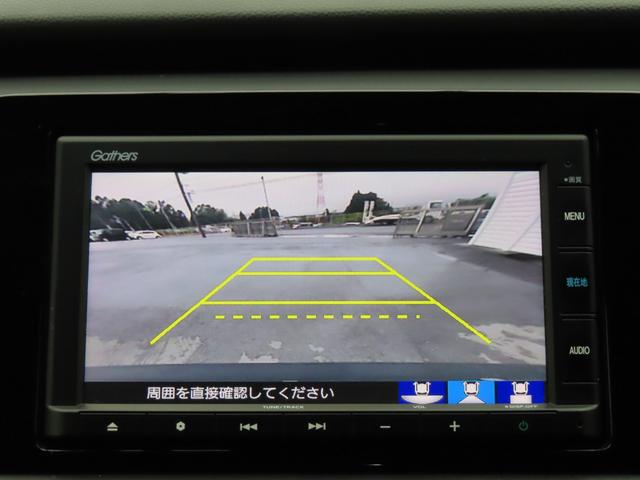 フィット ｅ：ＨＥＶホーム　ナビ前後ドラレコＲカメラＥＴＣＬＥＤ　前後誤発進抑制機能　クリソナ　助手席エアバッグ　運転席エアバッグ　１オナ　アイドリングストップ　禁煙　ＬＥＤライト　ＵＳＢ接続　バックカメラ　ＡＢＳ　スマートキー（14枚目）