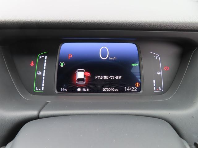 フィット ｅ：ＨＥＶホーム　ナビ前後ドラレコＲカメラＥＴＣＬＥＤ　前後誤発進抑制機能　クリソナ　助手席エアバッグ　運転席エアバッグ　１オナ　アイドリングストップ　禁煙　ＬＥＤライト　ＵＳＢ接続　バックカメラ　ＡＢＳ　スマートキー（22枚目）
