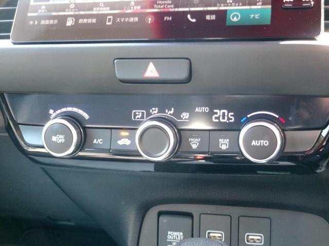 フィット e:HEVクロスター ナビフルセグRカメラETCLEDAW 衝突回避システム 禁煙 フルオートエアコン 前後センサー LEDランプ エアバッグ サイドエアバック 地デジ オートクルーズコントロール VSA バックカメラ(27枚目)