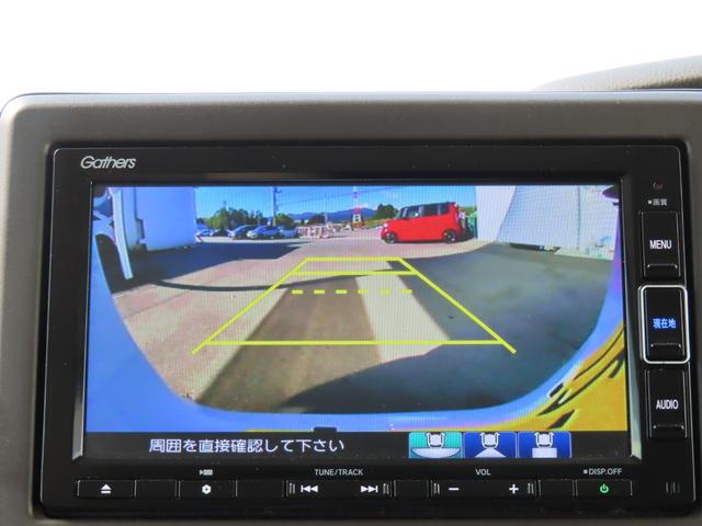 Ｎ－ＢＯＸ Ｌ　ナビフルセグ前後ドラレコＲカメラＥＴＣＬＥＤ　衝突回避支援ブレーキ　クリソナ　ドラレコ付　ＰＷ　パワステ　Ｓヒーター　禁煙　１オ－ナ－　スマ－トキ－　Ｂカメ　地デジＴＶ　ナビ＆ＴＶ　サイドエアバック（15枚目）