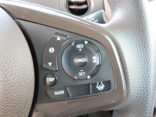 Ｎ－ＢＯＸ Ｌ　ナビフルセグ前後ドラレコＲカメラＥＴＣＬＥＤ　衝突回避支援ブレーキ　クリソナ　ドラレコ付　ＰＷ　パワステ　Ｓヒーター　禁煙　１オ－ナ－　スマ－トキ－　Ｂカメ　地デジＴＶ　ナビ＆ＴＶ　サイドエアバック（20枚目）