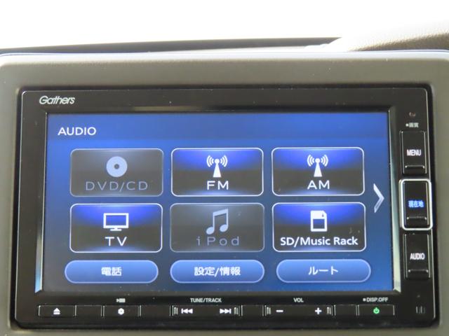 Ｎ－ＢＯＸ Ｌ　ナビフルセグ前後ドラレコＲカメラＥＴＣＬＥＤ　衝突回避支援ブレーキ　クリソナ　ドラレコ付　ＰＷ　パワステ　Ｓヒーター　禁煙　１オ－ナ－　スマ－トキ－　Ｂカメ　地デジＴＶ　ナビ＆ＴＶ　サイドエアバック（29枚目）