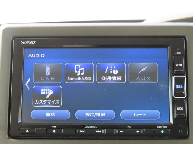 Ｎ－ＢＯＸ Ｌ　ナビフルセグ前後ドラレコＲカメラＥＴＣＬＥＤ　衝突回避支援ブレーキ　クリソナ　ドラレコ付　ＰＷ　パワステ　Ｓヒーター　禁煙　１オ－ナ－　スマ－トキ－　Ｂカメ　地デジＴＶ　ナビ＆ＴＶ　サイドエアバック（30枚目）