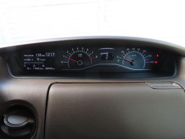 Ｎ－ＢＯＸ Ｌ　ナビフルセグ前後ドラレコＲカメラＥＴＣＬＥＤ　衝突回避支援ブレーキ　クリソナ　ドラレコ付　ＰＷ　パワステ　Ｓヒーター　禁煙　１オ－ナ－　スマ－トキ－　Ｂカメ　地デジＴＶ　ナビ＆ＴＶ　サイドエアバック（35枚目）