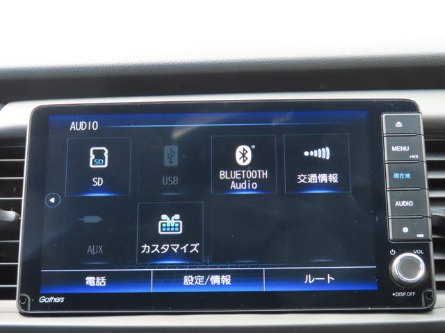 フィット e:HEVクロスター ナビフルセグRカメラLEDAW 衝突回避システム 禁煙 フルオートエアコン 前後センサー LEDランプ エアバッグ サイドエアバック 地デジ オートクルーズコントロール VSA バックカメラ USB(23枚目)