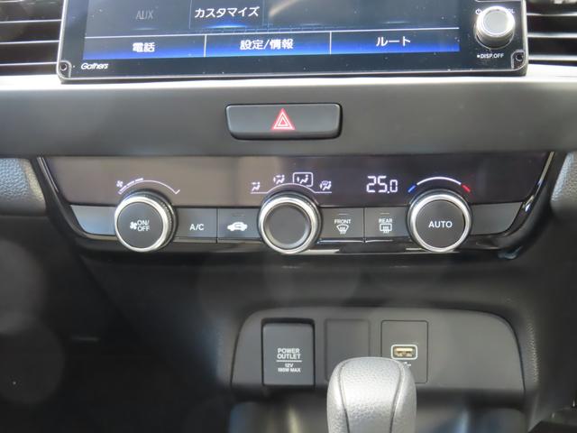 フィット e:HEVクロスター ナビフルセグRカメラLEDAW 衝突回避システム 禁煙 フルオートエアコン 前後センサー LEDランプ エアバッグ サイドエアバック 地デジ オートクルーズコントロール VSA バックカメラ USB(27枚目)