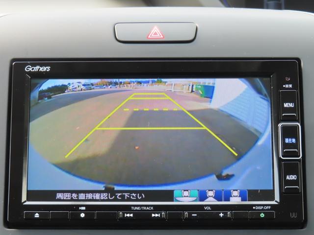 フリードハイブリッド ハイブリッド・Gホンダセンシング ナビフルセグドラレコRカメラETCLED 軽減ブレーキ キーフリーシステム 1オ-ナ- DVD再生可能 サイドカーテンエアバック ECON 禁煙 後カメラ Aクルーズ 地デジフルセグTV シートH(15枚目)