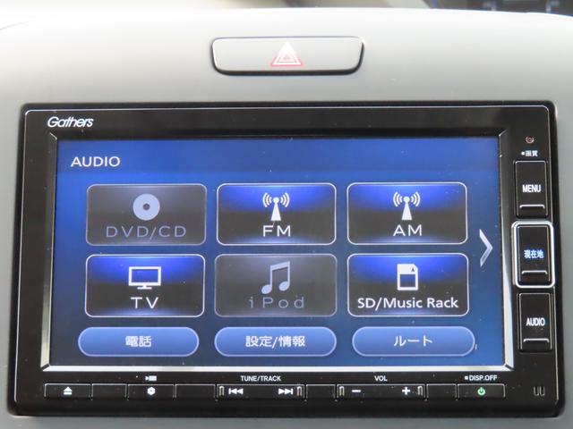 フリードハイブリッド ハイブリッド・Gホンダセンシング ナビフルセグドラレコRカメラETCLED 軽減ブレーキ キーフリーシステム 1オ-ナ- DVD再生可能 サイドカーテンエアバック ECON 禁煙 後カメラ Aクルーズ 地デジフルセグTV シートH(25枚目)