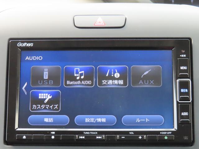 フリードハイブリッド ハイブリッド・Gホンダセンシング ナビフルセグドラレコRカメラETCLED 軽減ブレーキ キーフリーシステム 1オ-ナ- DVD再生可能 サイドカーテンエアバック ECON 禁煙 後カメラ Aクルーズ 地デジフルセグTV シートH(26枚目)