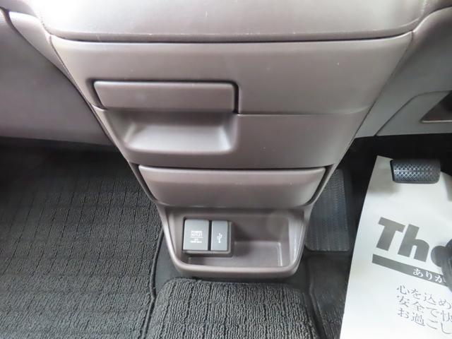 フリードハイブリッド ハイブリッド・Gホンダセンシング ナビフルセグドラレコRカメラETCLED 軽減ブレーキ キーフリーシステム 1オ-ナ- DVD再生可能 サイドカーテンエアバック ECON 禁煙 後カメラ Aクルーズ 地デジフルセグTV シートH(39枚目)