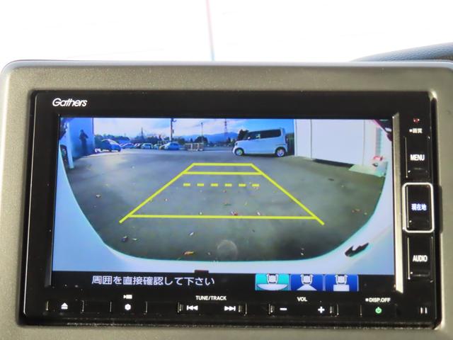 Ｎ－ＢＯＸカスタム Ｌ　ナビフルセグ前後ドラレコＲカメラＬＥＤＡＷ　Ｐソナー　禁煙　１オーナー　サイドエアバッグ　ナビＴＶ　シートヒータ　キーフリーシステム　ＬＥＤライト　リアカメ　クルーズコントロール　ＡＣ　ＤＶＤ視聴可能（15枚目）