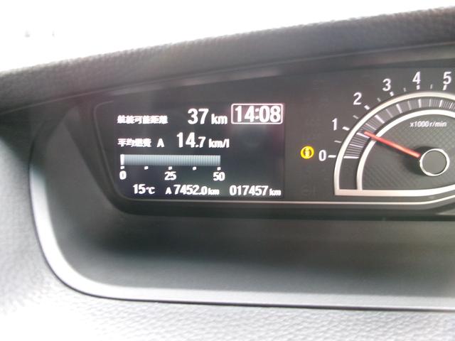 Ｎ－ＢＯＸカスタム Ｌ　ナビフルセグ前後ドラレコＲカメラＬＥＤＡＷ　Ｐソナー　禁煙　１オーナー　サイドエアバッグ　ナビＴＶ　シートヒータ　キーフリーシステム　ＬＥＤライト　リアカメ　クルーズコントロール　ＡＣ　ＤＶＤ視聴可能（25枚目）
