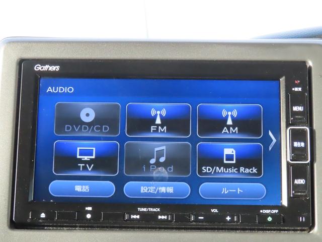 Ｎ－ＢＯＸカスタム Ｌ　ナビフルセグ前後ドラレコＲカメラＬＥＤＡＷ　Ｐソナー　禁煙　１オーナー　サイドエアバッグ　ナビＴＶ　シートヒータ　キーフリーシステム　ＬＥＤライト　リアカメ　クルーズコントロール　ＡＣ　ＤＶＤ視聴可能（26枚目）