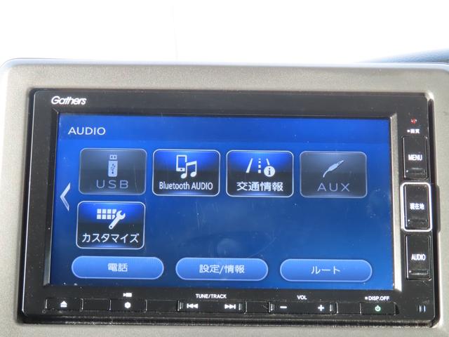 Ｎ－ＢＯＸカスタム Ｌ　ナビフルセグ前後ドラレコＲカメラＬＥＤＡＷ　Ｐソナー　禁煙　１オーナー　サイドエアバッグ　ナビＴＶ　シートヒータ　キーフリーシステム　ＬＥＤライト　リアカメ　クルーズコントロール　ＡＣ　ＤＶＤ視聴可能（27枚目）