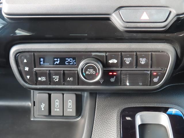 Ｎ－ＢＯＸカスタム Ｌ　ナビフルセグ前後ドラレコＲカメラＬＥＤＡＷ　Ｐソナー　禁煙　１オーナー　サイドエアバッグ　ナビＴＶ　シートヒータ　キーフリーシステム　ＬＥＤライト　リアカメ　クルーズコントロール　ＡＣ　ＤＶＤ視聴可能（30枚目）