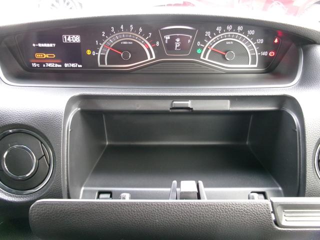 Ｎ－ＢＯＸカスタム Ｌ　ナビフルセグ前後ドラレコＲカメラＬＥＤＡＷ　Ｐソナー　禁煙　１オーナー　サイドエアバッグ　ナビＴＶ　シートヒータ　キーフリーシステム　ＬＥＤライト　リアカメ　クルーズコントロール　ＡＣ　ＤＶＤ視聴可能（35枚目）