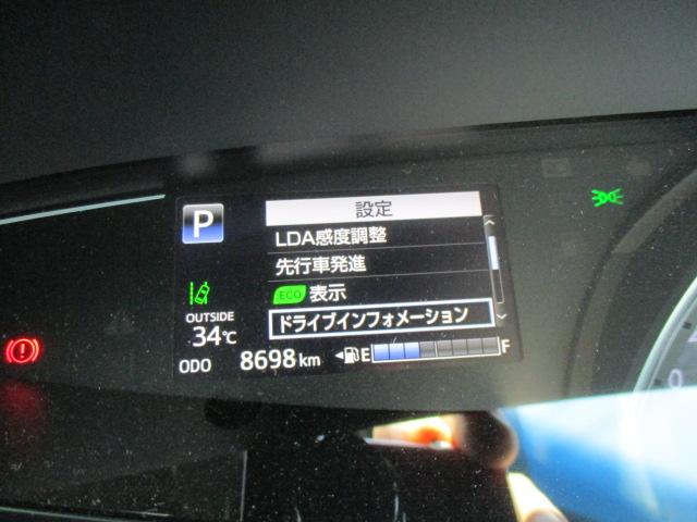エスティマハイブリッド アエラス　１オーナー　純正ナビ　Ｂカメラ　ＤＴＶ　ＢＴ　ＤＶＤ再生　両側パワースライド　ＬＥＤライト　セーフティセンス　クルーズコントロール　パワーシート　ＡＣ１００Ｖ　ＥＴＣ　ドラレコ　純正アルミ　ソナー（44枚目）