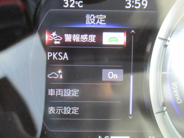 ＥＳ ＥＳ３００ｈ　Ｆスポーツ　ナビ　Ｂカメラ　ＤＴＶ　ＢＴ　サンルーフ　三眼ＬＥＤライト　赤革エアシート　シートヒーター　パドルシフト　セーフティセンス　レーダークルーズ　純正１９ＡＷ　メモリー付Ｐシート　ステアヒーター　ドラレコ（52枚目）