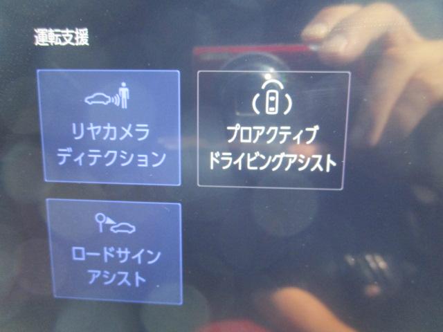 ＲＸ ＲＸ３５０　Ｆスポーツ　１オーナー　マークレビンソン　ナビ　全方位カメラ　ＤＴＶ　ＢＴ　パノラマサンルーフ　ハーフレザー　ベンチレーションシート　ヒーター　三眼ＬＥＤライト　オレンジキャリパー　純正２１ＡＷ　ＨＵＤ　ＡＣＣ（53枚目）