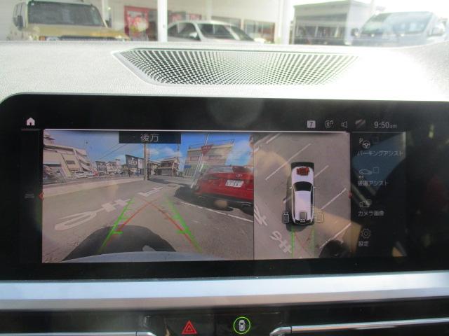 ３シリーズ ３２０ｄ　ｘＤｒｉｖｅツーリング　Ｍスポーツ　４ＷＤ　ナビ　全方位カメラ　ＢＴオーディオ　ハーフレザー　シートヒーター　ＬＥＤライト　パドルシフト　メモリー付きＰシート　パワーバックドア　インテリジェントセーフティ　レーダークルーズ　ＥＴＣ（38枚目）