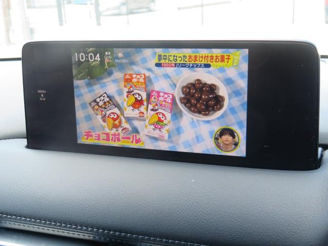 ＣＸ－８ ＸＤ　ブラックトーンエディション　サンルーフ／ＢＯＳＥサウンド／マツダコネクトナビ／フルセグＴＶ／全方位カメラ／ハーフレザーシート／シートヒーター／（15枚目）
