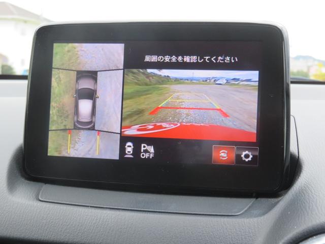 ＭＡＺＤＡ２ １５Ｓプロアクティブ　Ｓパッケージ　マツダコネクトナビ／フルセグＴＶ／３６０°カメラ／シートヒーター／ＬＥＤヘッドライト／アイドリングストップ／純正１５インチＡＷ／（13枚目）