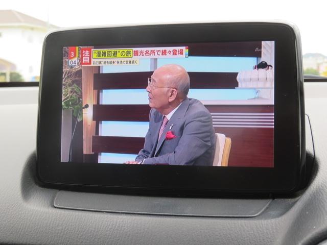 ＭＡＺＤＡ２ １５Ｓプロアクティブ　Ｓパッケージ　マツダコネクトナビ／フルセグＴＶ／３６０°カメラ／シートヒーター／ＬＥＤヘッドライト／アイドリングストップ／純正１５インチＡＷ／（14枚目）