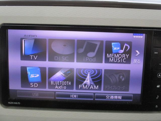 ムーヴキャンバス Ｘリミテッドメイクアップ　ＳＡＩＩ　１オーナー　純正ナビ　全方位カメラ　ＤＴＶ　ＢＴ　両側パワースライド　ＥＴＣ　スマートキー　リヤソナー（31枚目）