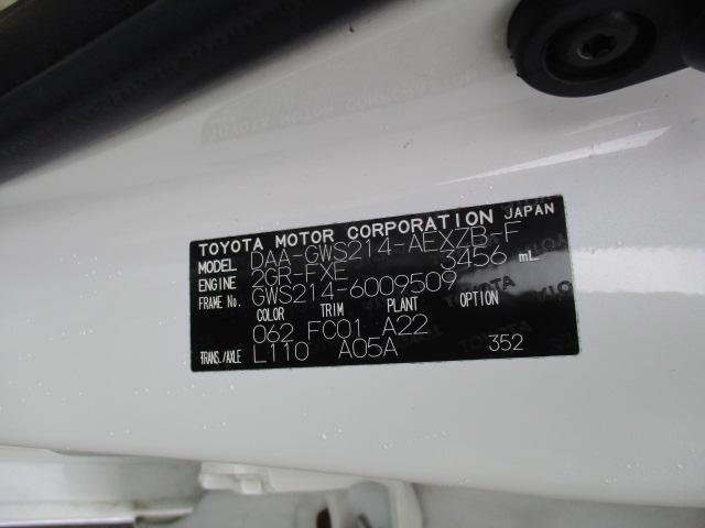 クラウンマジェスタ Ｆバージョン　メーカーＨＤＤナビ／ＤＶＤ・ＢＴ・Ｂカメラ／ＴＶキャンセラー／セーフティセンス／ＬＥＤ／フォグ／ウッドコンビハンドル／メモリ付きパワーシート／シートヒーター／純正１７インチアルミ／ＥＴＣ／前後ソナー／（25枚目）