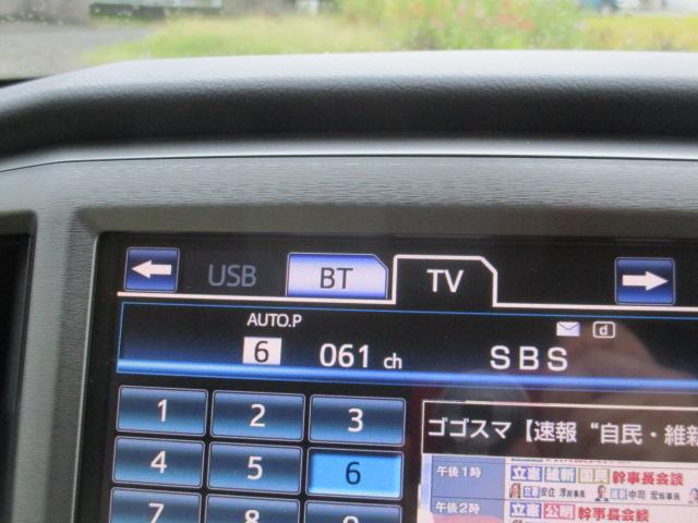 クラウンマジェスタ Ｆバージョン　メーカーＨＤＤナビ／ＤＶＤ・ＢＴ・Ｂカメラ／ＴＶキャンセラー／セーフティセンス／ＬＥＤ／フォグ／ウッドコンビハンドル／メモリ付きパワーシート／シートヒーター／純正１７インチアルミ／ＥＴＣ／前後ソナー／（29枚目）