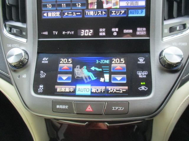 クラウンマジェスタ Ｆバージョン　メーカーＨＤＤナビ／ＤＶＤ・ＢＴ・Ｂカメラ／ＴＶキャンセラー／セーフティセンス／ＬＥＤ／フォグ／ウッドコンビハンドル／メモリ付きパワーシート／シートヒーター／純正１７インチアルミ／ＥＴＣ／前後ソナー／（31枚目）