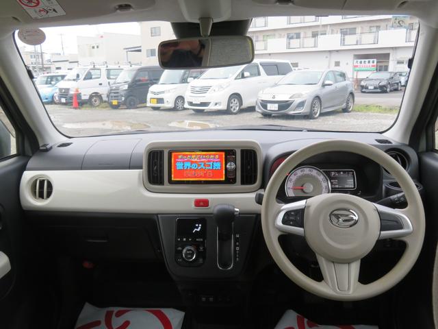 ミラトコット G リミテッド SAIII 社外ナビ(TV/BT/DISC)/プッシュボタン/シートヒーター/コーナーセンサー/オートエアコン/LEDヘッドライト/スマートキー/格納ミラー/車線逸脱防止支援システム(22枚目)