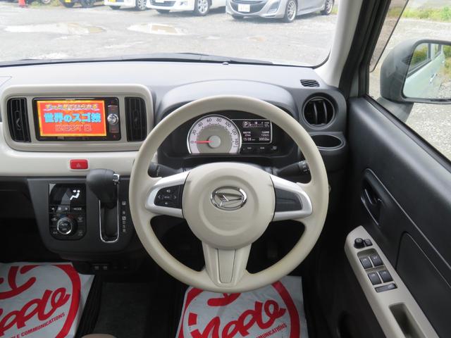 ミラトコット G リミテッド SAIII 社外ナビ(TV/BT/DISC)/プッシュボタン/シートヒーター/コーナーセンサー/オートエアコン/LEDヘッドライト/スマートキー/格納ミラー/車線逸脱防止支援システム(23枚目)