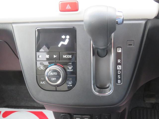 ミラトコット G リミテッド SAIII 社外ナビ(TV/BT/DISC)/プッシュボタン/シートヒーター/コーナーセンサー/オートエアコン/LEDヘッドライト/スマートキー/格納ミラー/車線逸脱防止支援システム(29枚目)