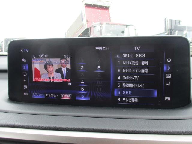 RX RX300 Fスポーツ 後期 4WD ナビ 全方位カメラ DTV BT 革エアシート シートヒーター 三眼LEDライト 純正20AW ヘッドアップディスプレイ ステアリングヒーター パワーバックドア パドルシフト ドラレコ(31枚目)