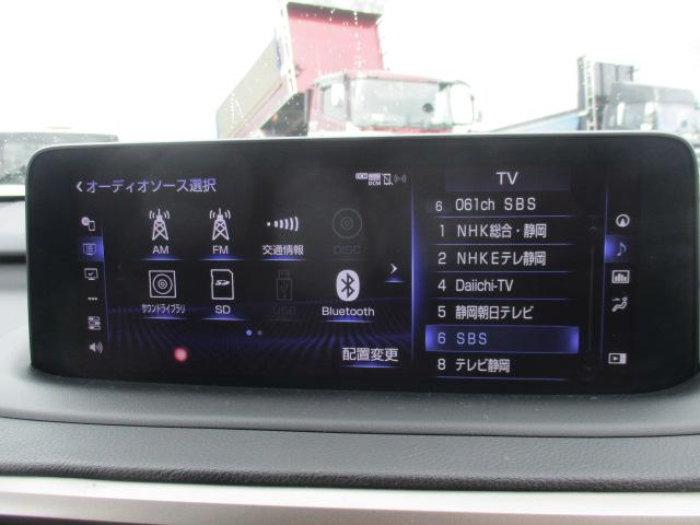RX RX300 Fスポーツ 後期 4WD ナビ 全方位カメラ DTV BT 革エアシート シートヒーター 三眼LEDライト 純正20AW ヘッドアップディスプレイ ステアリングヒーター パワーバックドア パドルシフト ドラレコ(32枚目)