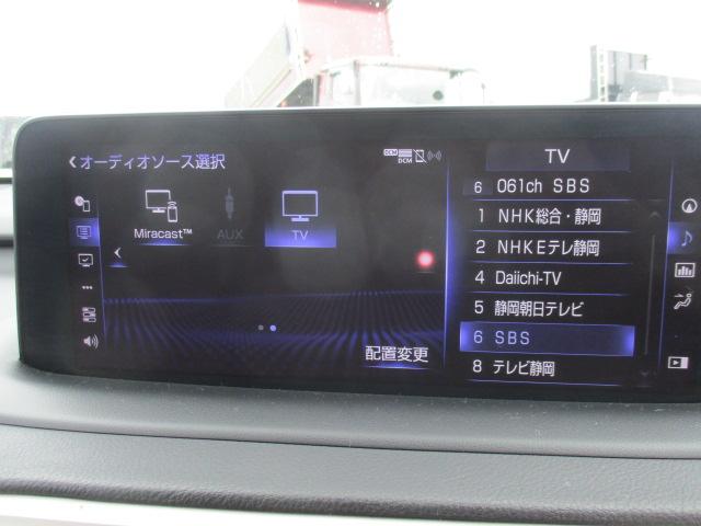 RX RX300 Fスポーツ 後期 4WD ナビ 全方位カメラ DTV BT 革エアシート シートヒーター 三眼LEDライト 純正20AW ヘッドアップディスプレイ ステアリングヒーター パワーバックドア パドルシフト ドラレコ(33枚目)