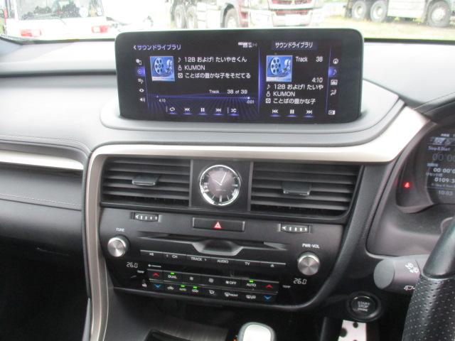 RX RX300 Fスポーツ 後期 4WD ナビ 全方位カメラ DTV BT 革エアシート シートヒーター 三眼LEDライト 純正20AW ヘッドアップディスプレイ ステアリングヒーター パワーバックドア パドルシフト ドラレコ(36枚目)