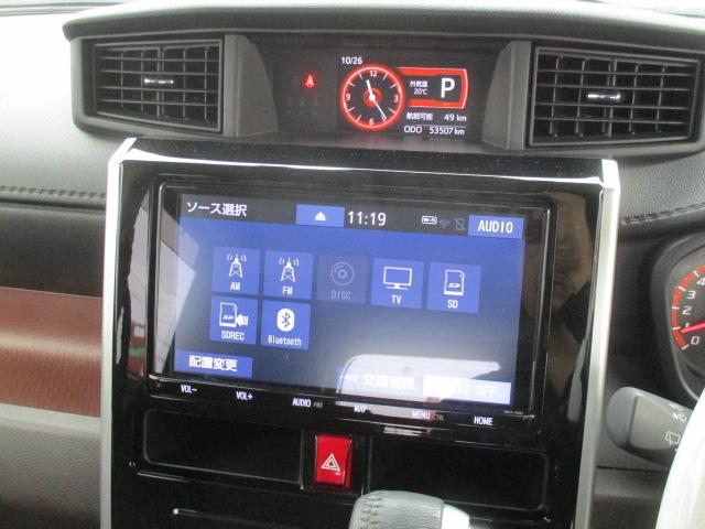ルーミー Ｇ　コージーエディション　１オーナー　純正９型ナビ　Ｂカメラ　ＤＴＶ　ＢＴ　両側パワースライド　ＬＥＤライト　シートヒーター　衝突軽減ブレーキ　クルーズコントロール　純正アルミ　ＥＴＣ　ドラレコ　Ｐソナー　スマートキー（21枚目）