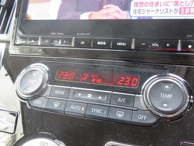 デリカＤ：５ ジャスパー　ＲＡＹＳ１７インチアルミ／ガナドールマフラー／純正１０インチナビ／アラウンドビューモニター／両側パワースライドドア／ＬＥＤヘッドライト／（19枚目）