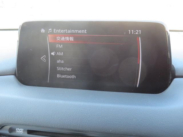 ＣＸ－８ ＸＤ　Ｌパッケージ　メーカーナビ／クルコン／ＢＴ・ＤＶＤ・地デジ／ＢＯＳＥサウンド／アラウンドビュー／黒革シート／パワーシート／シート・ステアヒーター／ドラレコ／ＥＴＣ／後席サンシェード／純正アルミ／ソナー／レーンキープ（22枚目）