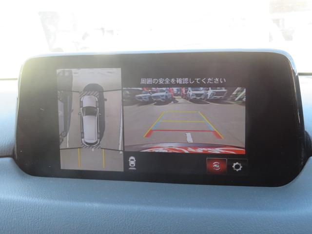 ＣＸ－８ ＸＤ　Ｌパッケージ　メーカーナビ／クルコン／ＢＴ・ＤＶＤ・地デジ／ＢＯＳＥサウンド／アラウンドビュー／黒革シート／パワーシート／シート・ステアヒーター／ドラレコ／ＥＴＣ／後席サンシェード／純正アルミ／ソナー／レーンキープ（26枚目）