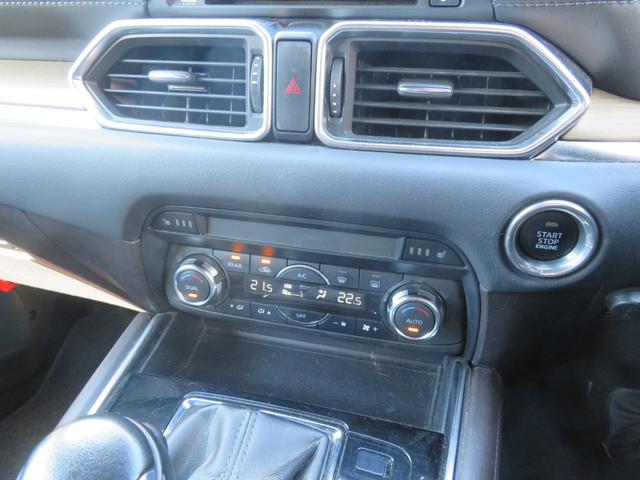 ＣＸ－８ ＸＤ　Ｌパッケージ　メーカーナビ／クルコン／ＢＴ・ＤＶＤ・地デジ／ＢＯＳＥサウンド／アラウンドビュー／黒革シート／パワーシート／シート・ステアヒーター／ドラレコ／ＥＴＣ／後席サンシェード／純正アルミ／ソナー／レーンキープ（28枚目）